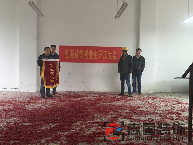 当涂路美容店开工现场