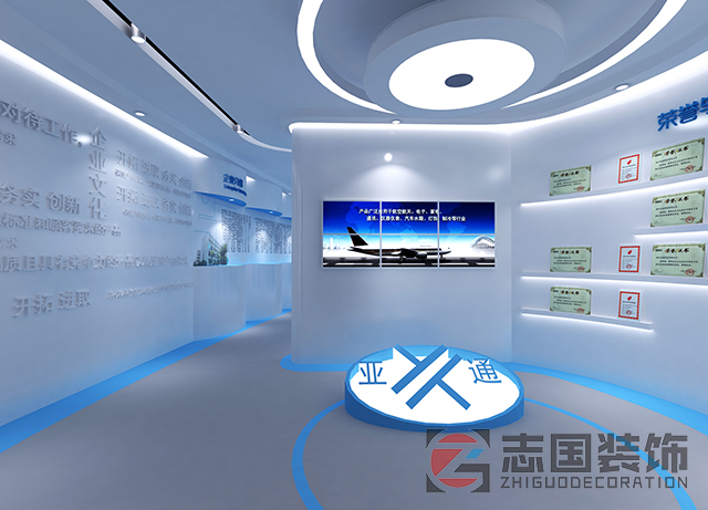 亚通展厅装修案例效果图